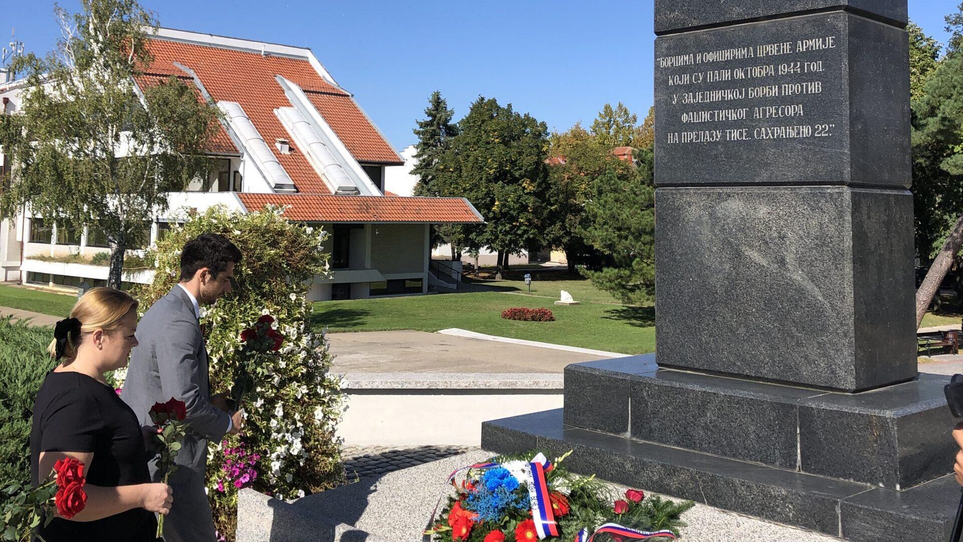 В сербском Нови-Бечее почтили память воинов-освободителей