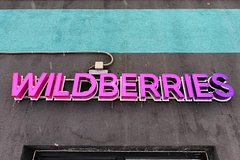 В Wildberries ответили на обвинения Бакальчука о прекращении строительства складов