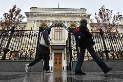 ЦБ сообщил о резком замедлении роста российской экономики