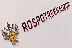 Роспотребнадзор проведет внеплановые проверки в крупной торговой сети