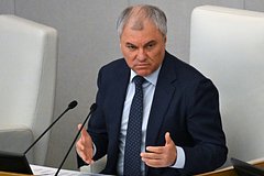 Володин сделал четыре вывода о Мюнхенской конференции