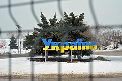 На Украине призвали готовиться к жесткому давлению из-за отношений Киева с США