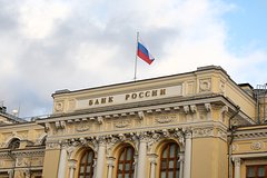 Банк России подсчитал инфляцию