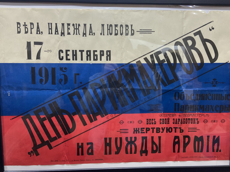 Краевед, обнаруживший архивы знаменитого знатока Москвы, рассказал об уникальной находке