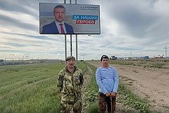 Снятые с выборов в российском регионе ветераны СВО обратились к Путину