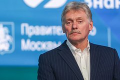 Дмитрий Песков заявил о стремлении Запада нанести стратегическое поражение России