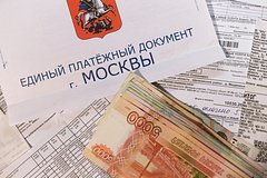 В России раскрыли детали обсуждения возвращения к единому платежному документу за ЖКУ