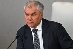 Володин перечислил регионы с возможностью особого порядка сдачи ГИА